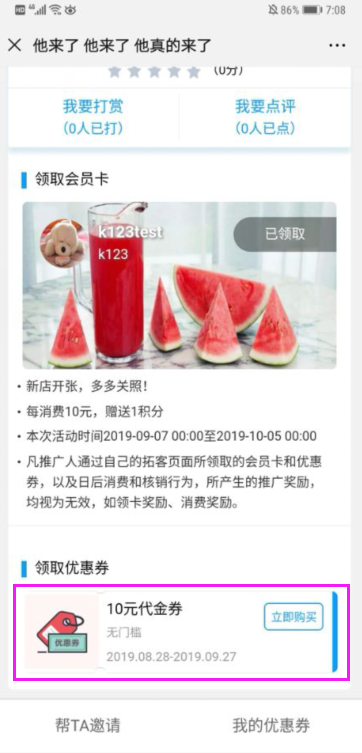 重磅推出新版營銷拓客